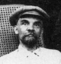 Вамид